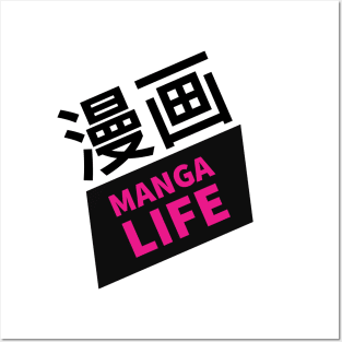 Manga Life Posters and Art